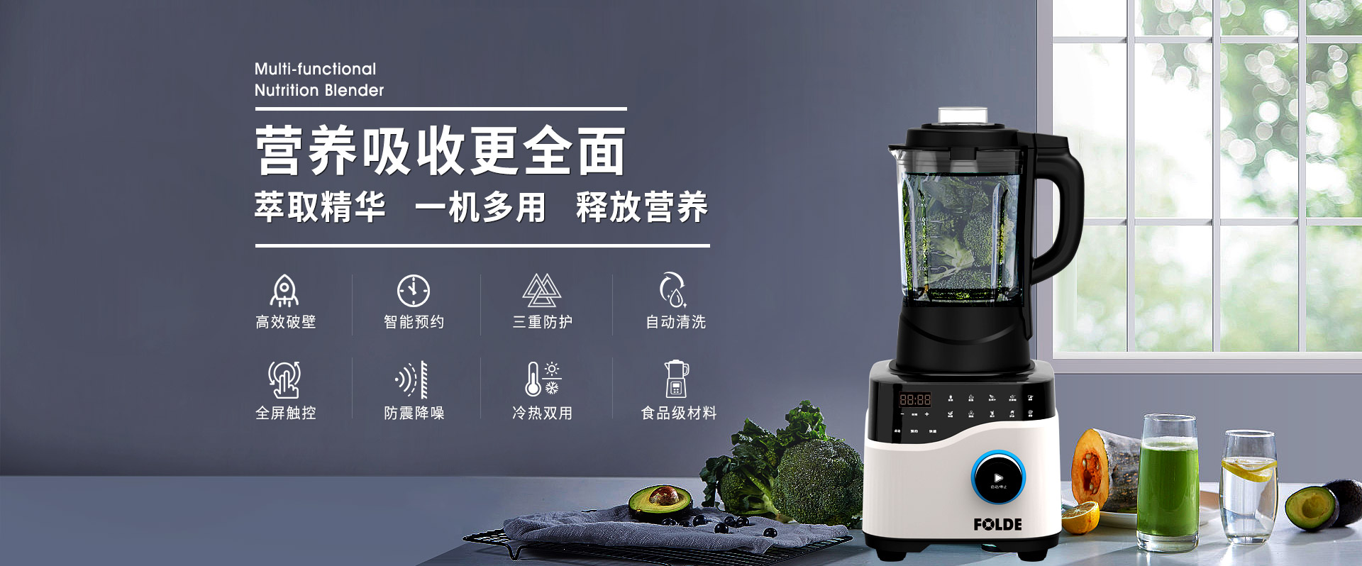樱桃视频在线免费破壁機 萃取精華 一機多能 營養釋放